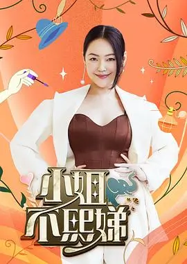 九七影院热门综艺-奔跑吧